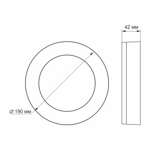 LED светильник ART IP65 круглый VIDEX 15W 5000K №6