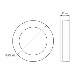 LED светильник ART IP65 круглый VIDEX 30W 5000K №5