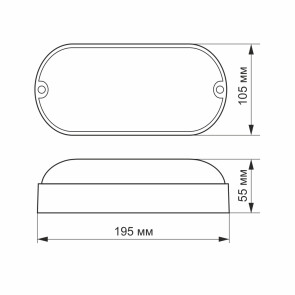 LED світильник IP65 овальний VIDEX 9W 5000K білий №3