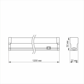 LED светильник линейный Т5 TITANUM 20W 1.2М 5000K №4