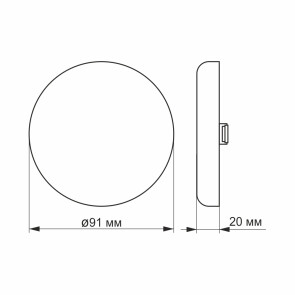 LED светильник безрамочный круглый VIDEX 9W 4100K №4