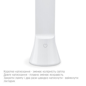 LED лампа настольная-фонарик VIDEX TF11W 5W 3000-5500 №7