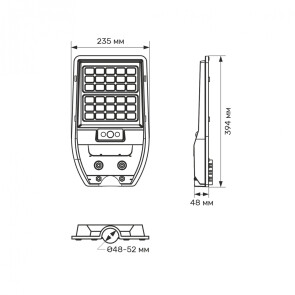 LED светильник солнечный IP54 TITANUM 700Lm 5000K Сенсорный №9