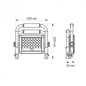 LED прожектор аккумуляторный IP65 TITANUM 20W 900Lm 5000K №4