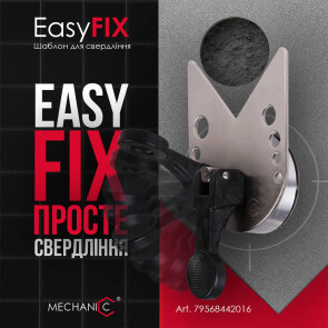 Easyfix 70 №7