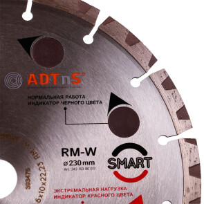 Круг алмазний вiдрiзний 1A1RSS 230 RM-W Smart №3