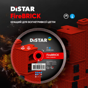 Круг алмазный отрезной 1A1R 250 FireBRICK №3