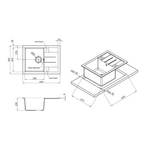 Кухонна мийка Kroner KRP Komposit GRA-6550 №7