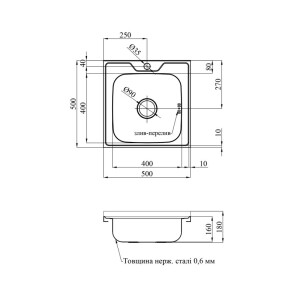 Кухонна мийка Kroner KRP Dekor-5050 (0,6 мм) №5