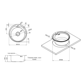 Кухонна мийка Kroner KRP Dekor-510 (0,6 мм) №5