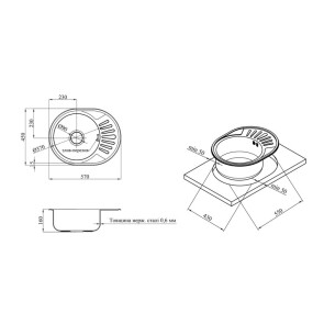 Кухонна мийка Kroner KRP Dekor-5745 (0,6 мм) №5
