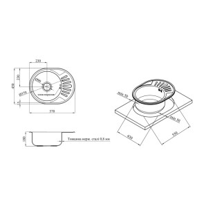 Кухонна мийка Kroner KRP Dekor-5745 (0,8 мм) №5