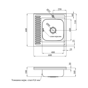 Кухонная мойка Kroner KRP Dekor-6060R (0,6 мм) №5