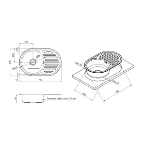 Кухонна мийка Kroner KRP Dekor-7750 (0,6 мм) №5