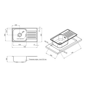 Кухонна мийка Kroner KRP Satin-7642 (0,8 мм) №5