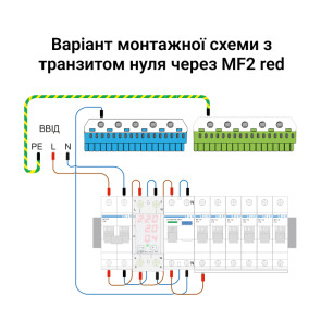 Мультифункціональне реле ZUBR MF2-50 red №3