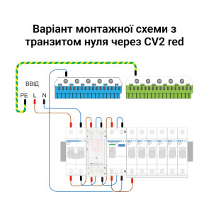 Реле напряжения с контролем тока ZUBR CV2-50 red №3