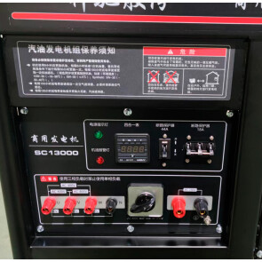 Бензиновий генератор 10 кВт Senci SC13000-BS без ПДВ №2