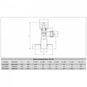 Кран кутовий з керамічним запірним елементом Raftec PN10 ЗЗ 1/2 'x3 / 4' №2