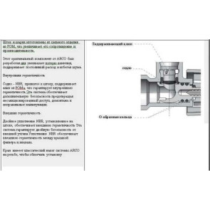 Кран кульовий кутовий ARCO 1/2х 3/4 DEF728P AntiLime №6