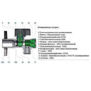 Кран шаровый угловой ARCO 1/2х 1/2 DE705 AntiLime приборный №4