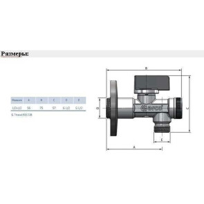 Кран шаровый угловой ARCO 1/2х 1/2 DE705 AntiLime приборный №5