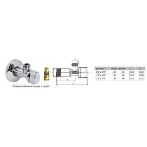 Кран шаровый угловой ARCO 1/2 х 1/2 A-80 NOV06 приборный №6