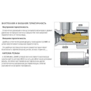 Кран вентельный угловой ARCO 1/2х 1/2 Z0912 REGULA №5