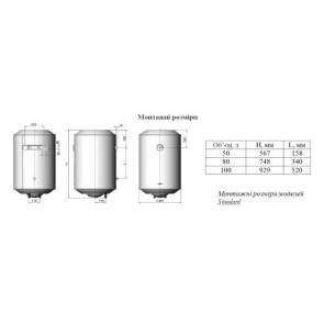 Бойлер Nova Tec Standard 50 NT-S №6