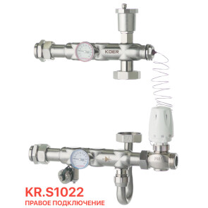 Смесительный узел KOER KR.S1022 (без байпаса) 1" НР SUS304 (KR2956) №2