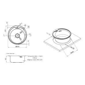 Мойка для кухни 510-D Micro Decor 0,8мм Lidz №3