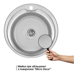 Мойка для кухни 510-D Micro Decor 0,8мм Lidz №4