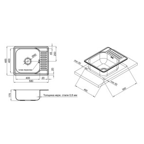 Мийка для кухні 5848 Micro Decor 0,8 мм Lidz №2