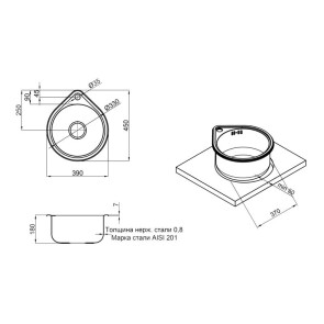 Мойка для кухни 4539 Micro Decor 0,8 мм Lidz №2