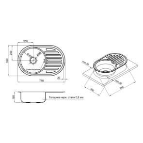 Мойка для кухни 7750 Micro Decor 0,8 мм Lidz №2