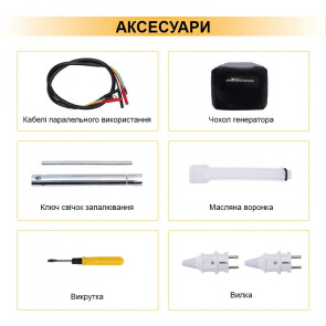 Інверторний генератор Maxpeedingrods MXR2300 №10