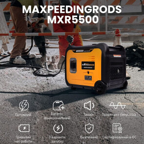 Инверторный генератор MaXpeedingRods MXR5500 №8