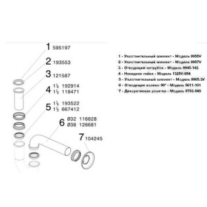 Сифон для раковини VIEGA 1 1/4"х1 1/4" хром трубный б/г №2