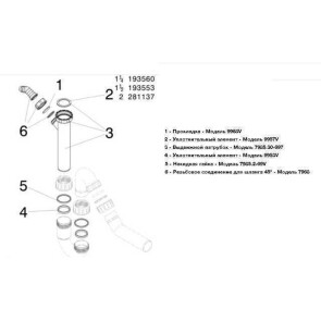 Сифон для раковины VIEGA 1 1/2"х40 с отводом, 45° пластик белый трубный б/г №2