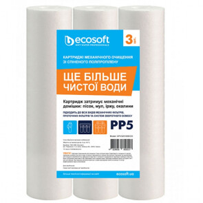 Комплект картриджів 3 шт. зі спіненого поліпропілену Ecosoft 2,5"x10" 5 мкм №1