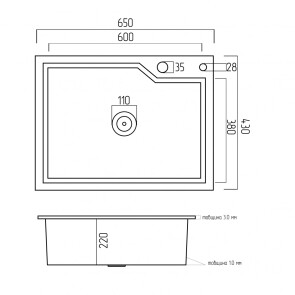 Кухонна мийка PLATINUM HANDMADE 650Х430Х220 (Товщина 3,0/1,5 мм, корзина та дозатор в комплекті) №2