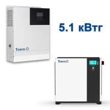 Система автономного живлення Tervix BANKA 5,1 кВтг - інвертор 5кВт + акумулятор 51,2В 100 Ач