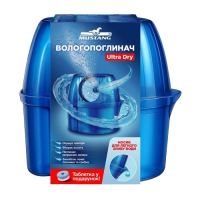 Вологопоглиначі