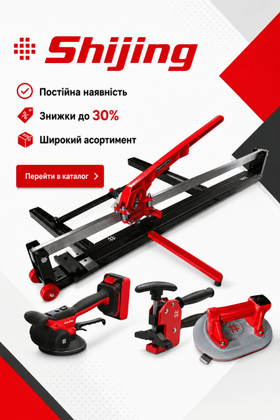 slide №3
