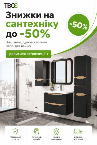 slide №4
