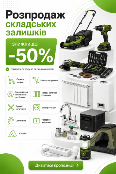slide №8