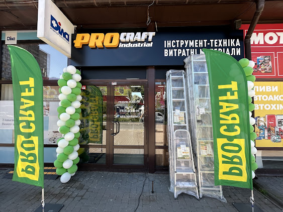 Procraft Київ, вулиця Лятошинського, 14