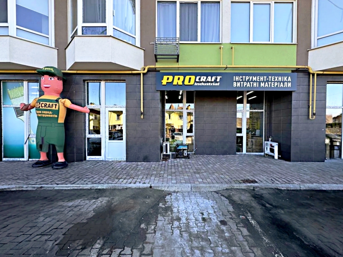 Procraft Софіївська Борщагівка, вул. Академіка Шалімова, 70